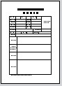 中捷石化集團--應(yīng)聘登記表